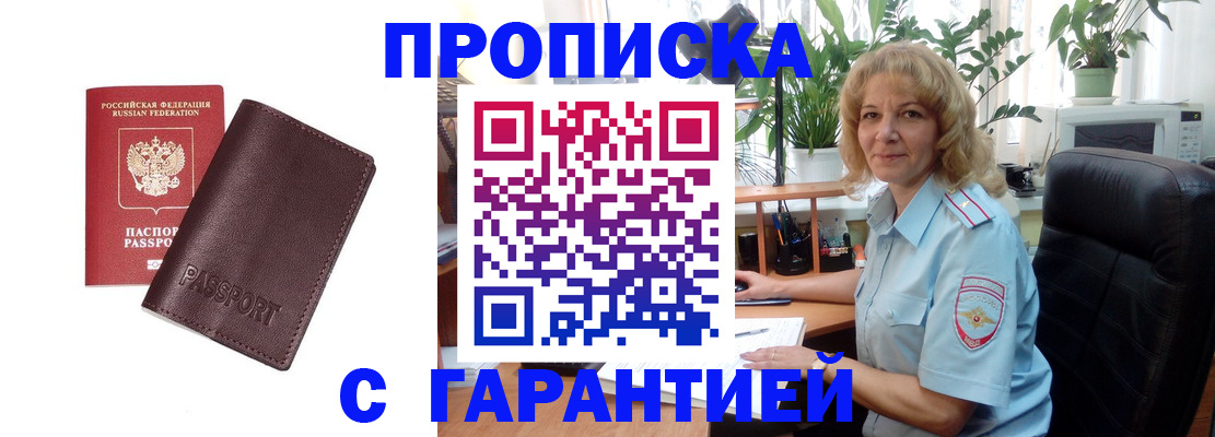 пропишу в квартире в Мариинском Посаде