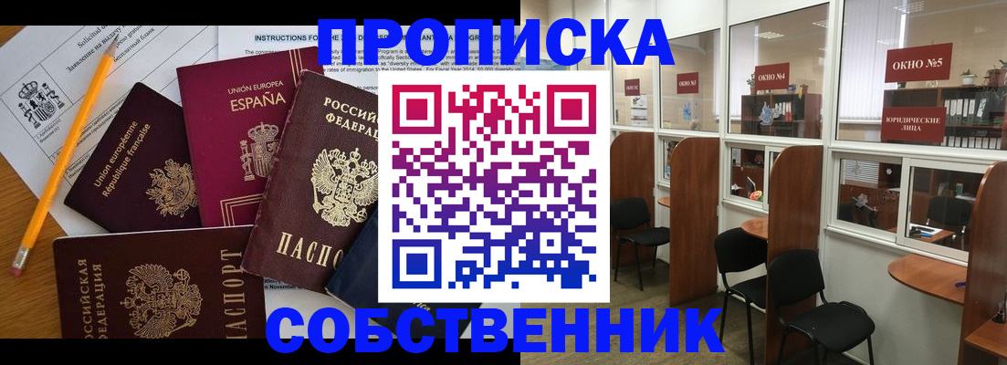 регистрация для дет. сада в Мариинском Посаде